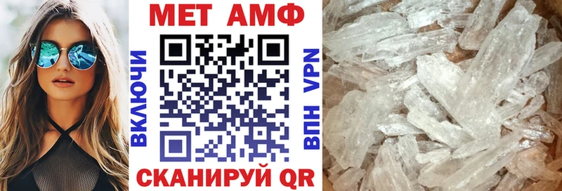 продажа наркотиков  blacksprut   Амфетамин Premium  Лермонтов 