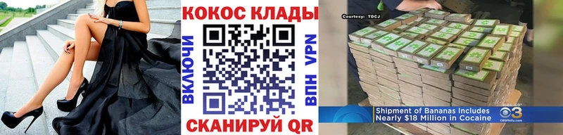 Cocaine Fish Scale  где купить наркоту  Лермонтов 