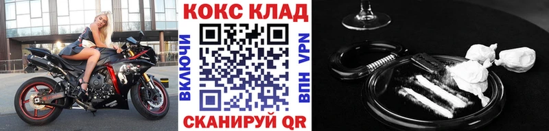 Cocaine 99% Лермонтов