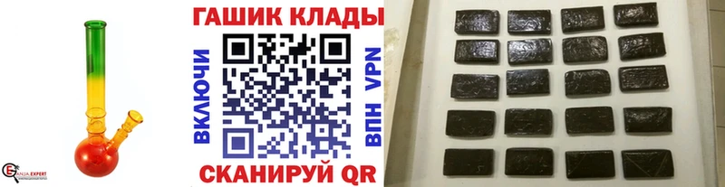 как найти закладки  Лермонтов  ГАШ убойный 