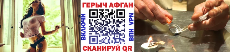 даркнет сайт  Лермонтов  ГЕРОИН VHQ 