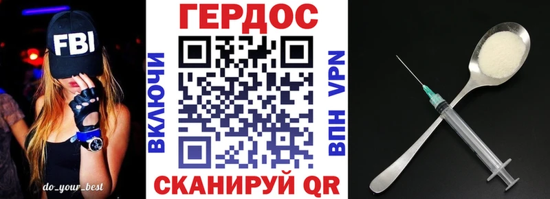 Героин Heroin Лермонтов