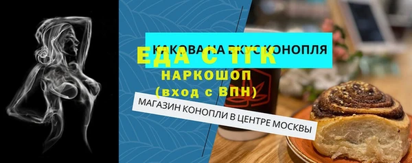 наркотики Алексин