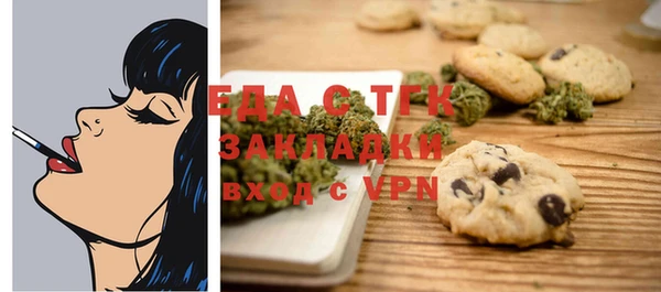 прущие грибы Алзамай