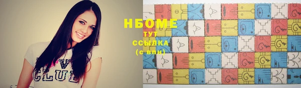 наркотики Алексин