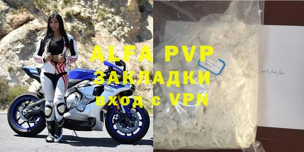 трава Абинск