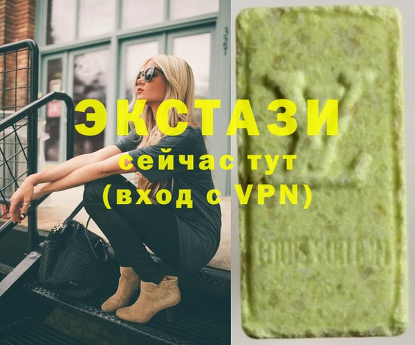 прущие грибы Алзамай