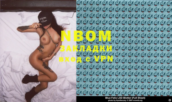 наркотики Алексин