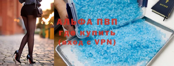 мефедрон VHQ Абдулино
