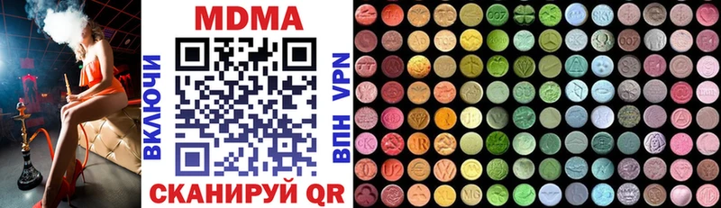 МДМА кристаллы  Лермонтов 