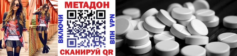 Метадон VHQ  Лермонтов 