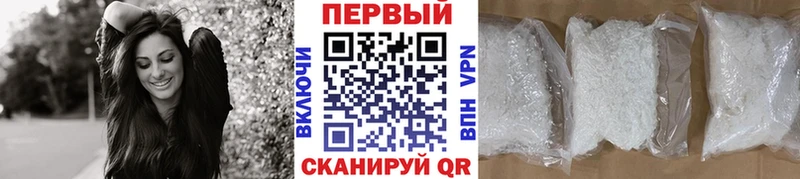 Первитин пудра MEGA ONION Лермонтов цены наркотик