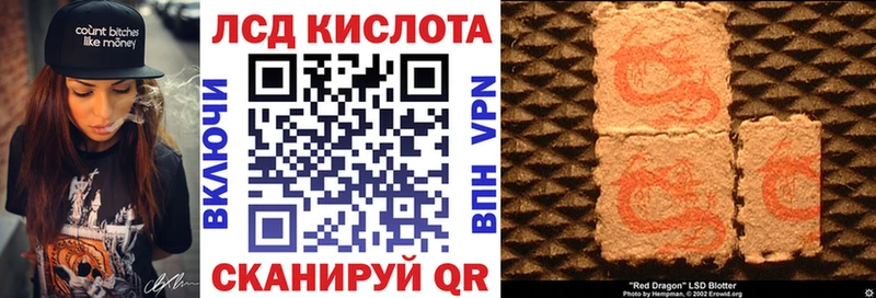 Марки 25I-NBOMe 1,8мг  МЕГА зеркало  Лермонтов 